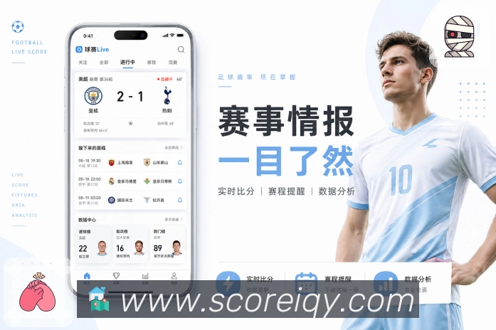 轻松上手，世界杯竞猜安卓APP下载操作体验全面指南